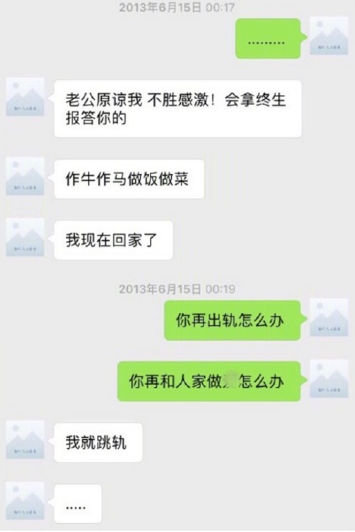 包含没签合同但有聊天记录和转账记录的词条