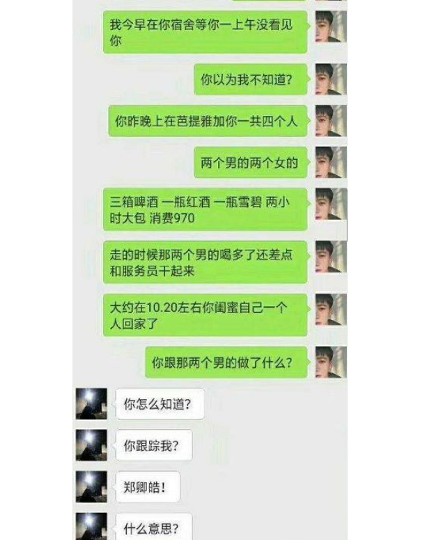聊天记录卡点五张视频教程的简单介绍
