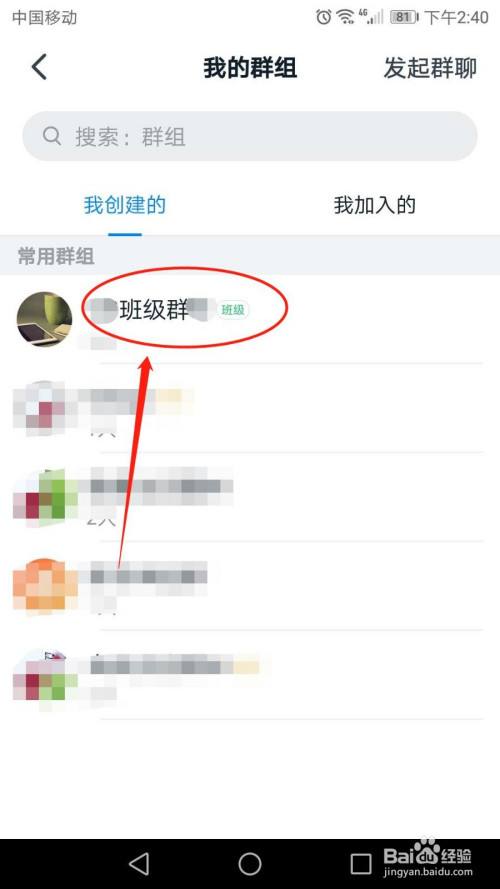 钉钉群有聊天记录吗(钉钉群怎么搜聊天记录)