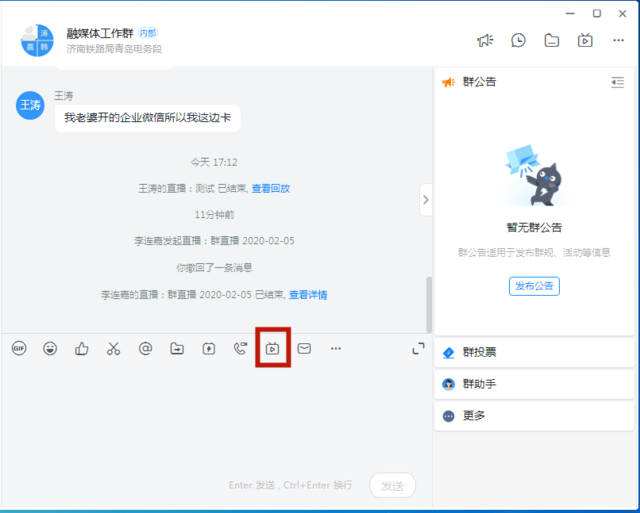 钉钉群有聊天记录吗(钉钉群怎么搜聊天记录)