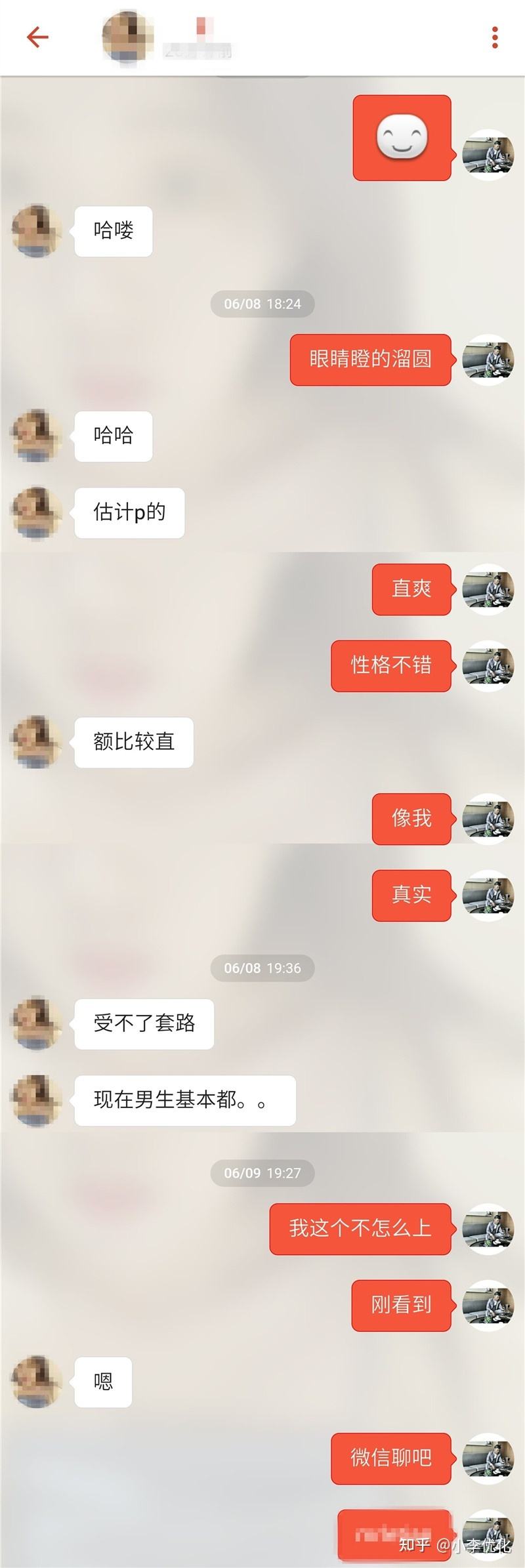 探探如何查找对方聊天记录的简单介绍