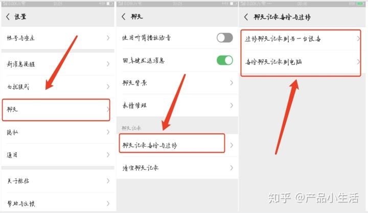 怎么在视频旁边添加聊天记录(怎么把聊天记录和视频放在一起)