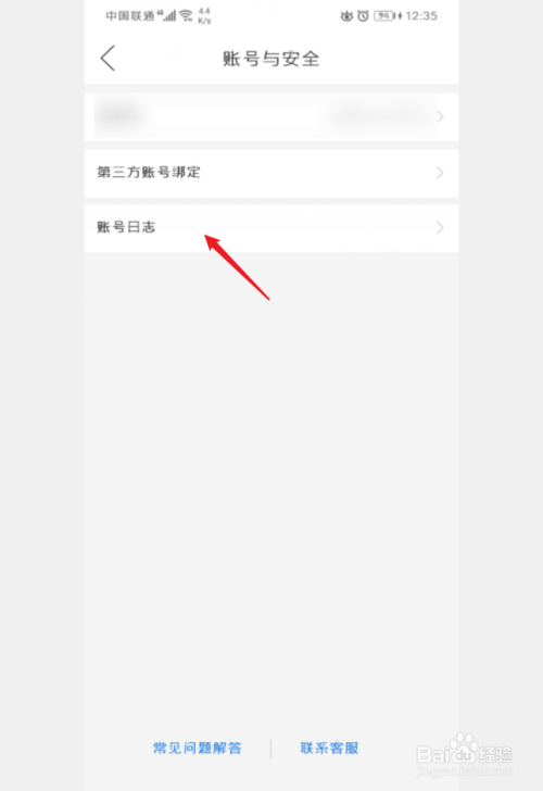 拼多多聊天记录换手机了怎么找回(手机拼多多怎么找回和商家的聊天记录)