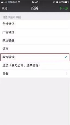 微信聊天记录怎么作为证据上传(微信聊天记录怎么弄出来作为证据)