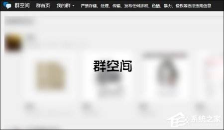 读取qq群聊天记录(怎样获取群聊的聊天记录)