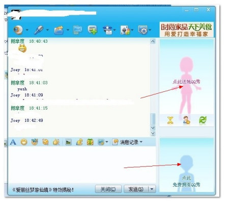 如何找回聊天记录qq视频聊天(聊天记录删除的视频怎么找回来)