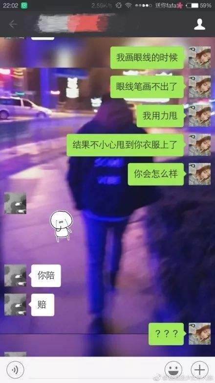 问男朋友要钱的聊天记录(问男朋友要钱的聊天记录套路)