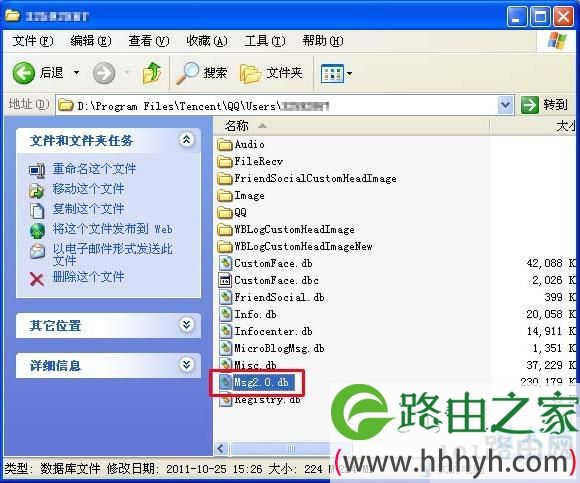 怎么看qq聊天记录的文件夹(电脑怎么查看聊天记录里的文件)