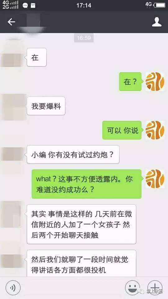 微信聊天记录套路视频教程(微信聊天记录怎么做视频教程)