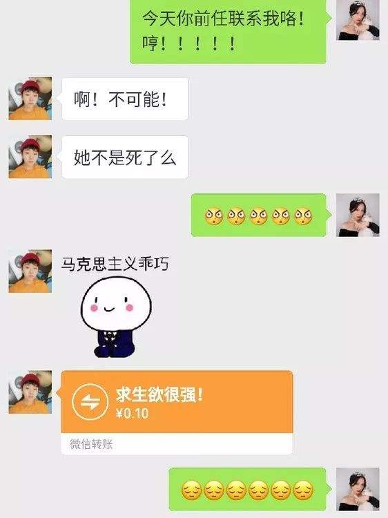 关于被男生叫大小姐超酷的聊天记录的信息