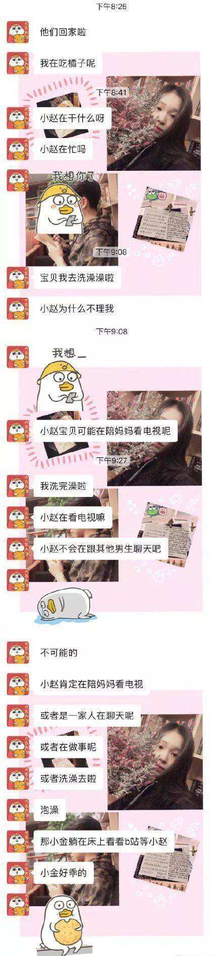 关于被男生叫大小姐超酷的聊天记录的信息