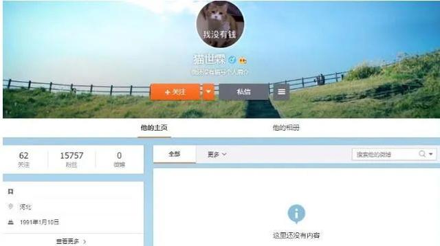 关于吴亦凡都美竹聊天记录图片的信息