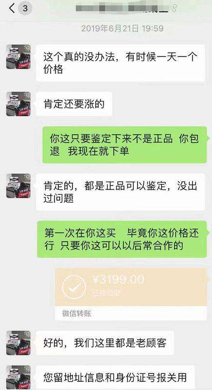 打官司对方不承认聊天记录(打官司的时候可以要求恢复聊天记录吗)