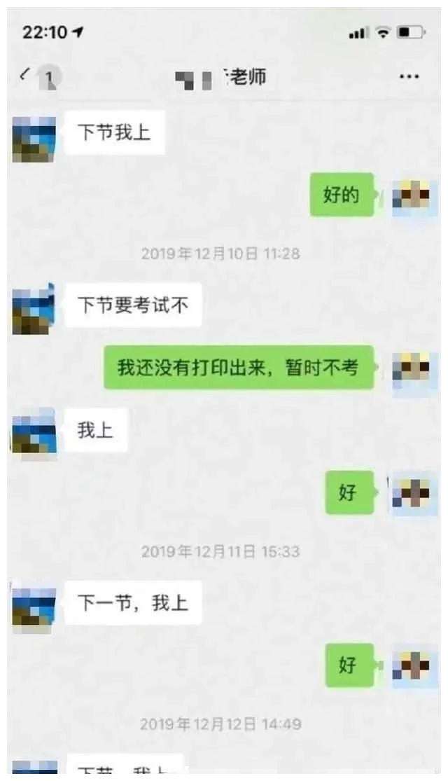在网上发自己的聊天记录违法吗(把别人的聊天记录发到网上违法吗)