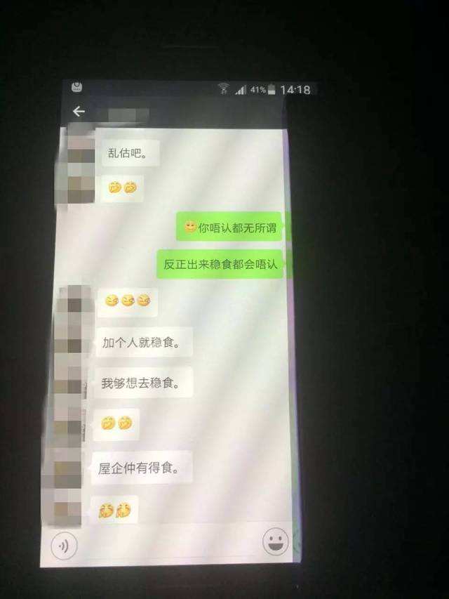 秦皇岛渣男聊天记录的简单介绍