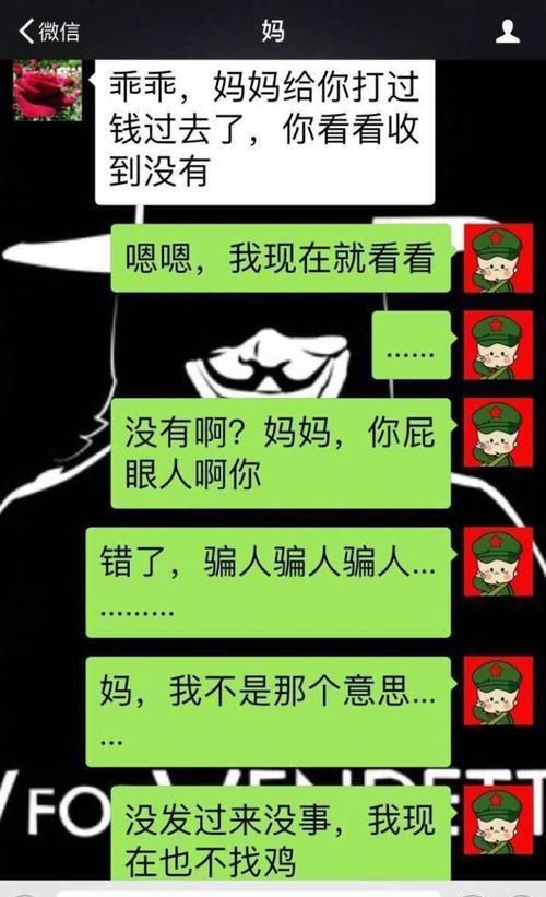 父母幽默的聊天记录(跟父母的搞笑聊天记录)