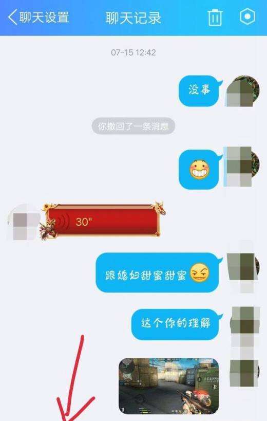 qq看聊天记录卡住了(聊天记录太大一直卡住)