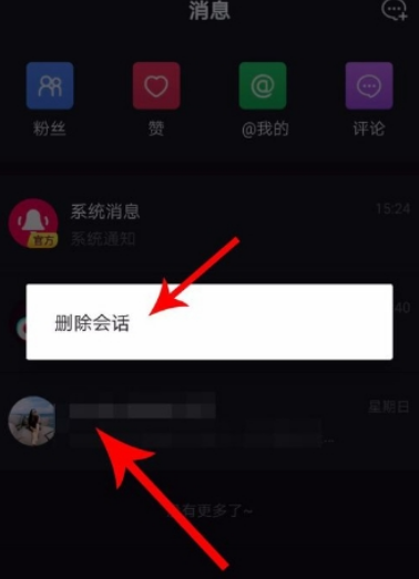 聊天记录如何删除朋友使用的铃声的简单介绍
