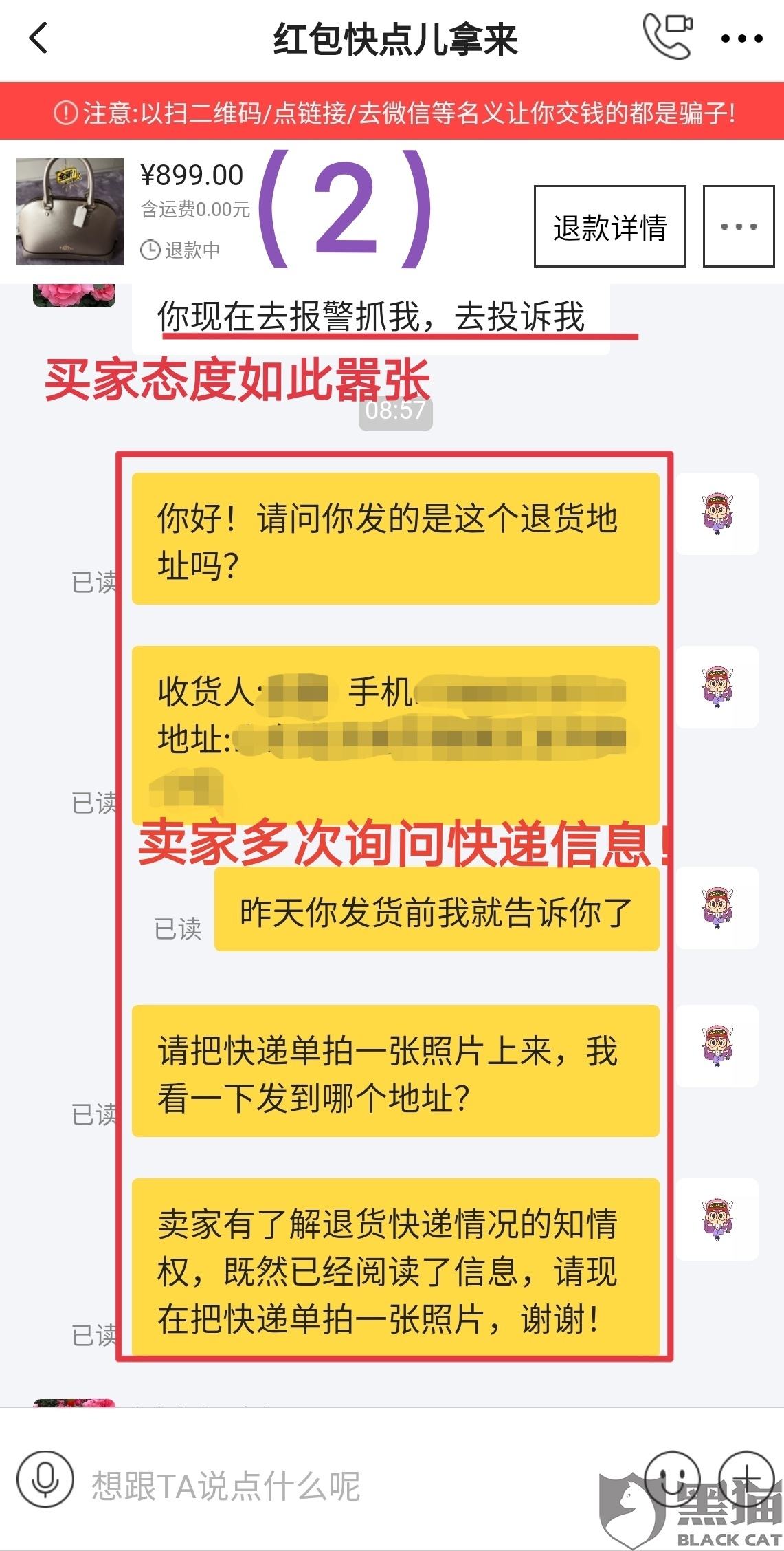 怎么淘宝上找不到聊天记录(淘宝原来的聊天记录找不到了)