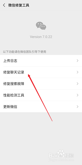 卸载微信再安装有聊天记录吗(微信卸载在安装还有聊天记录吗)