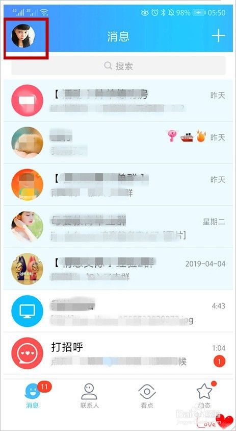 如何还原被涂改过的聊天记录(怎样把别人涂过的聊天记录给还原)