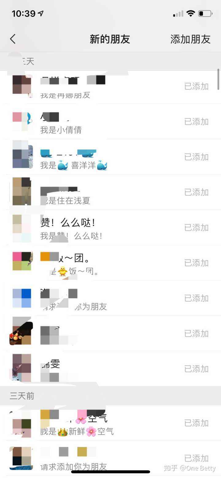 微信聊天记录投资款(微信聊天记录投资款 又说成借款)