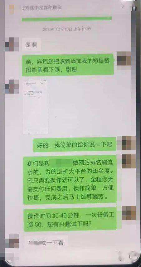 警察用什么方法查微信聊天记录(警察什么情况下可以查微信聊天记录)