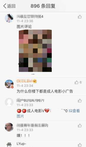 聊天记录黄图的简单介绍
