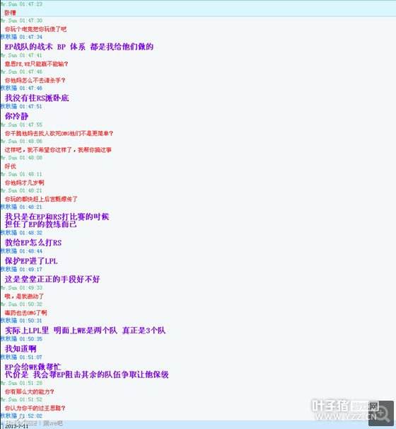 英雄联盟聊天记录一直在(英雄联盟聊天记录保存多久)