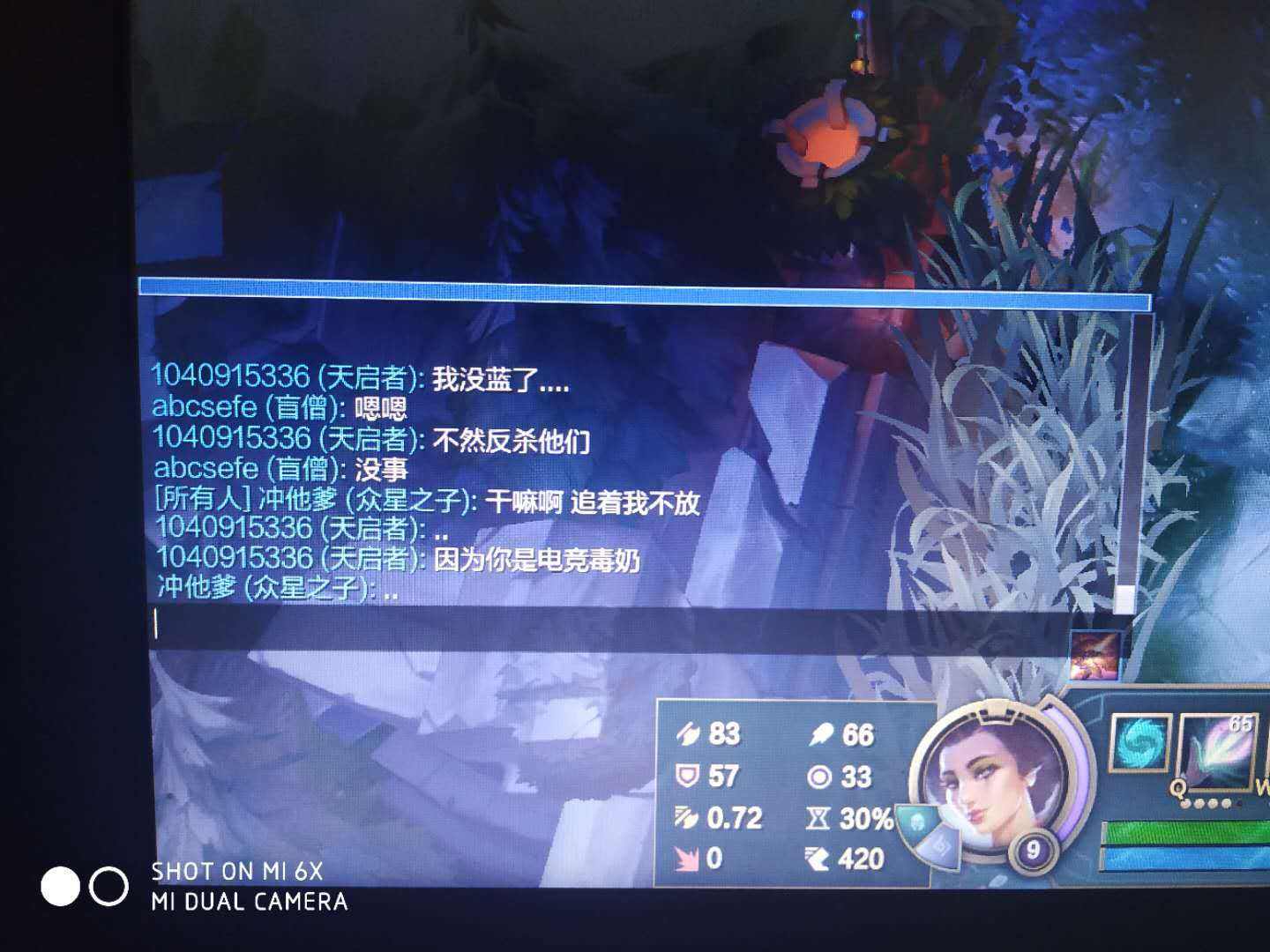 英雄联盟聊天记录一直在(英雄联盟聊天记录保存多久)