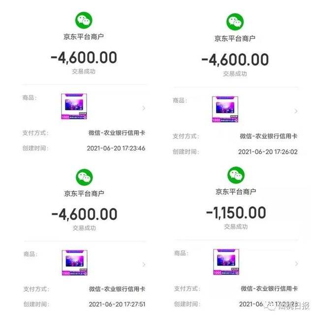 微信转账然后清空聊天记录(微信转账没收清空聊天记录了)