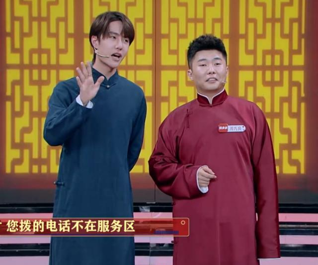 王一博和周九良聊天记录(王一博和周九良聊天的表情包)