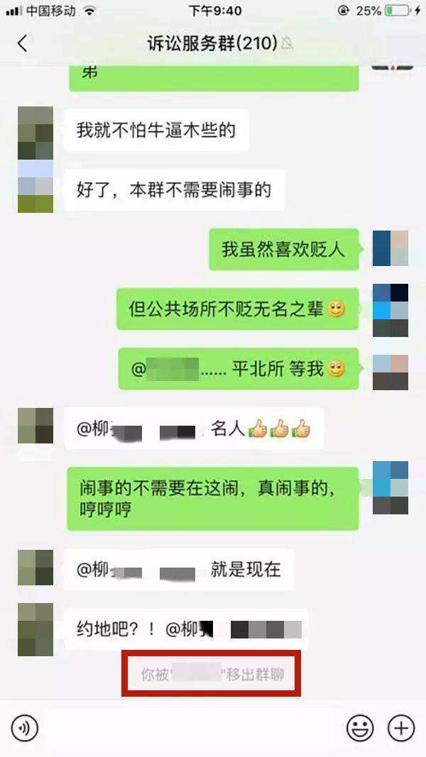 群主清楚聊天记录(微信群主可以清楚聊天记录)