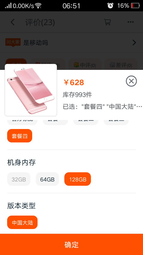 红米淘宝聊天记录怎么查(手机淘宝和商家的聊天记录怎么查)