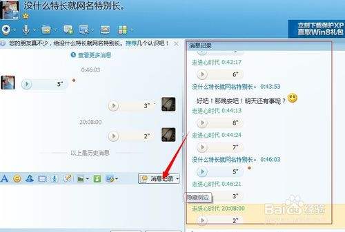 红米淘宝聊天记录怎么查(手机淘宝和商家的聊天记录怎么查)