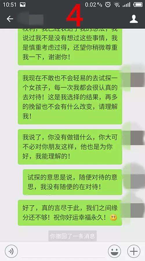 别人都把聊天记录发给我了(我和别人的聊天记录怎么发给别人)