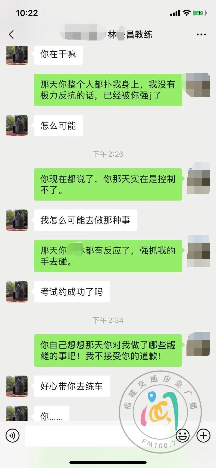车企聊天记录(车老板聊天记录)
