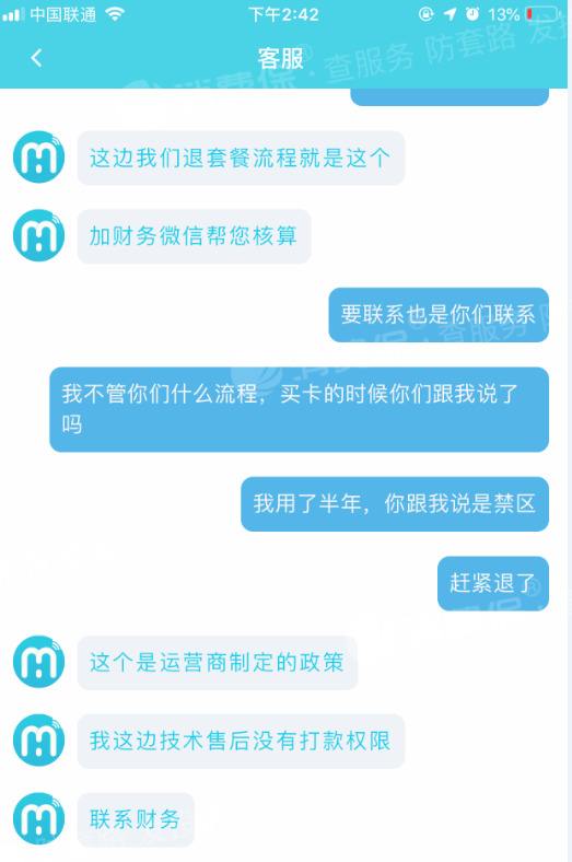 淘宝客服都不看聊天记录吗(和淘宝客服的聊天记录怎么会没有)