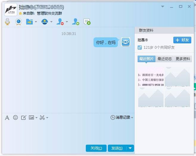 群主怎样踢出聊天记录中的人(微信群主把人踢出去聊天记录还在吗)