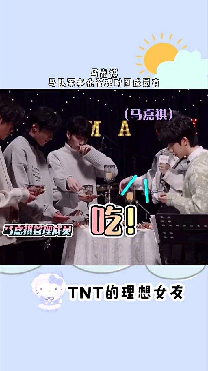 聊天记录宋亚轩刘耀文(刘耀文和宋亚轩视频聊天)