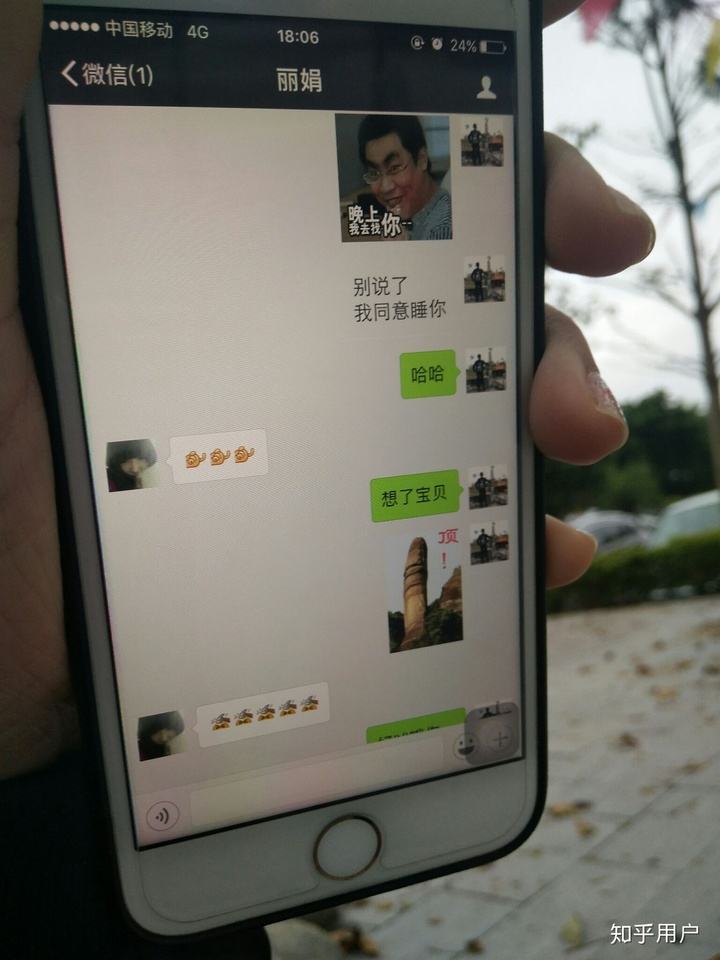 漂流瓶和少妇聊天记录的简单介绍