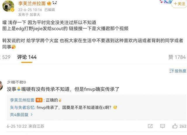 edg赢了立誓聊天记录的简单介绍