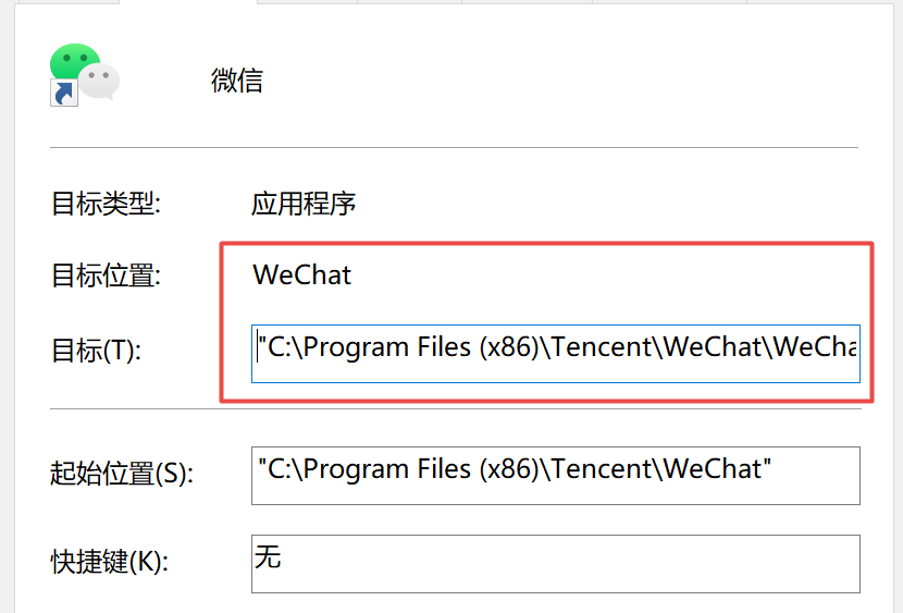 怎么把c盘的微信聊天记录删掉(电脑c盘的微信聊天记录怎么删除)