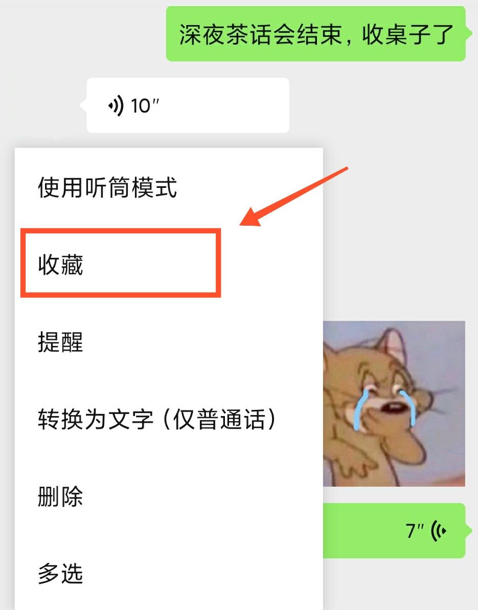 聊天记录的语音怎么听不到(微信聊天语音记录怎么听不到了)