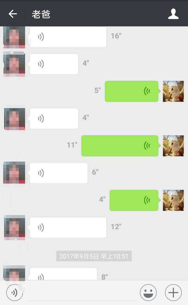 聊天记录的语音怎么听不到(微信聊天语音记录怎么听不到了)