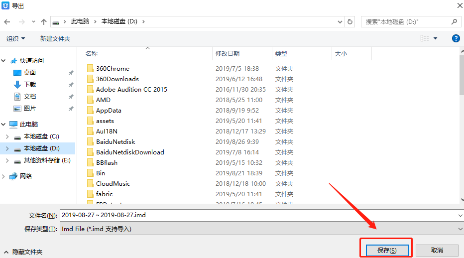 千牛聊天记录同步(千牛同步团队聊天记录)