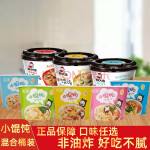 嫂子给我妈吃方便面聊天记录的简单介绍