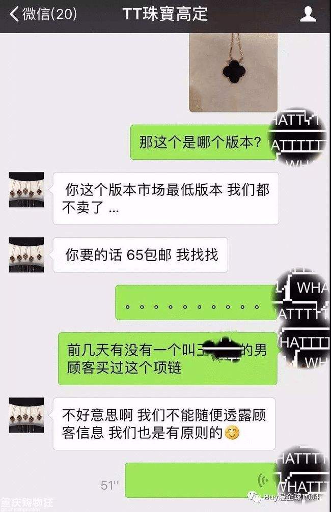 50块钱聊天记录(聊十块钱的天怎么回)