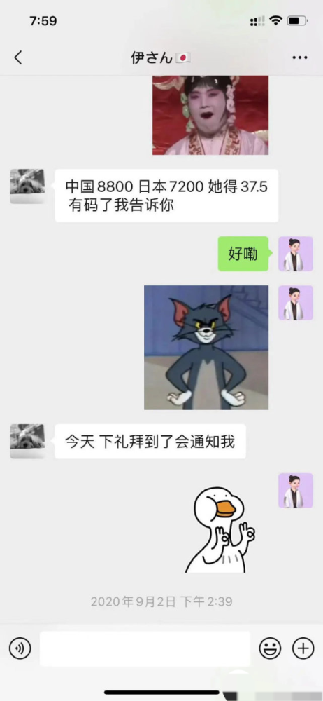50块钱聊天记录(聊十块钱的天怎么回)