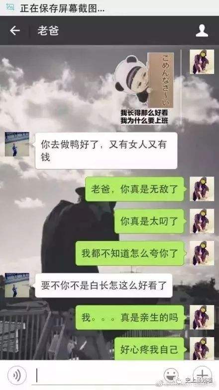 妈妈看见我聊天记录很尴尬(妈妈喜欢看我和同学的聊天记录怎么办)